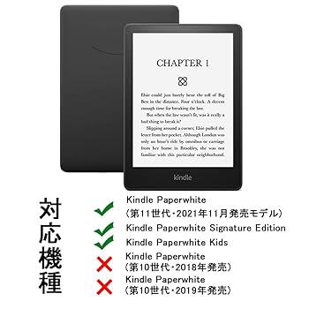 Kindle Paperwhite 第11世代 8GB＋純正カバー 箱付・美品 Kindle kindle paperwhite 2021 第11世代 amazon タブレット